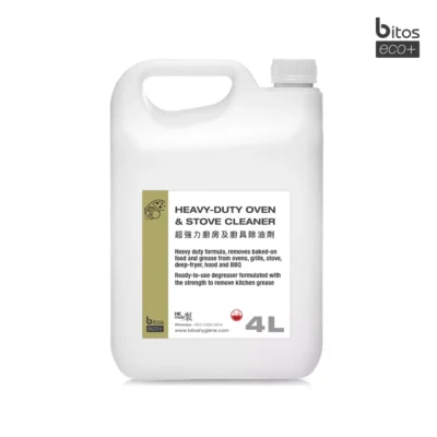 Heavy-Duty Cleaner & Degreaser for kitchen equipment. Full strength cleaning action destroys the toughest grease soil deposits.